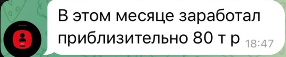 Отзыв 14