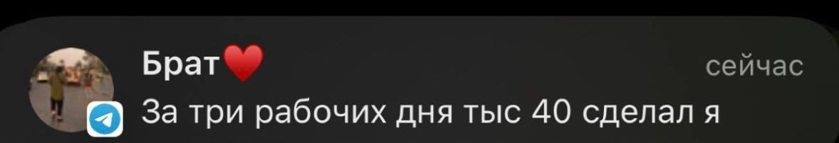Отзыв 5