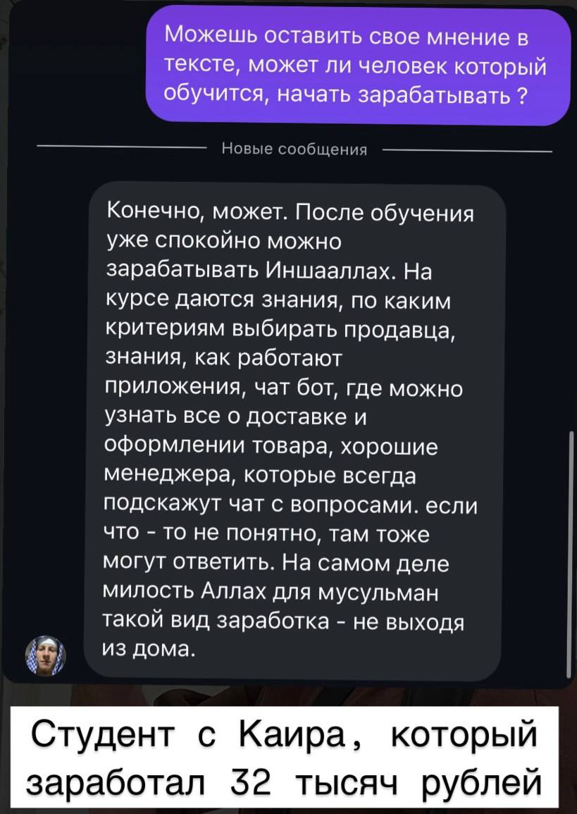 Отзыв 8